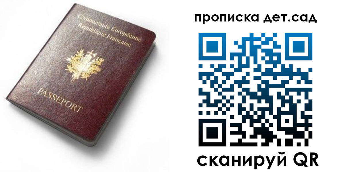 пропишу в квартире в Стерлитамаке
