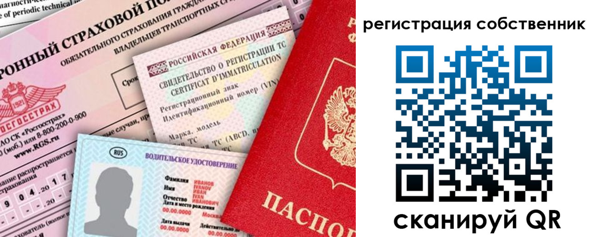 регистрация для дет. сада в Стерлитамаке